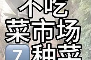 ?人困马乏！船日6巨头昨日合计上场222分钟